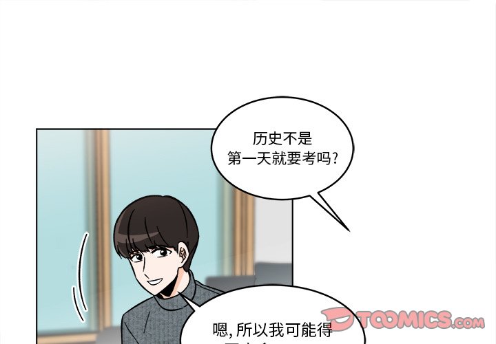 《甜心烘焙坊》49 第1页