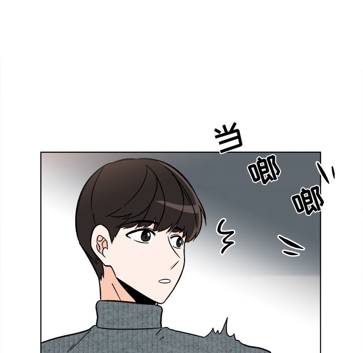 《甜心烘焙坊》49 第26页