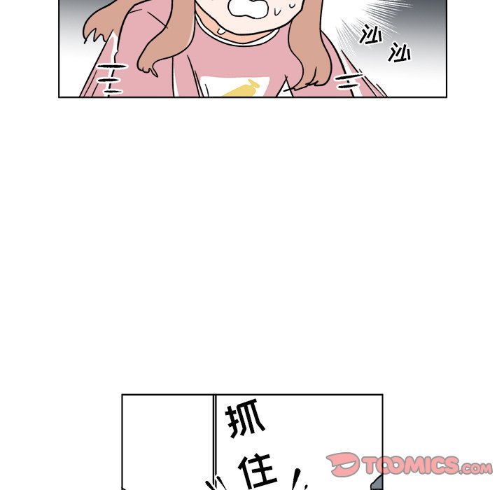 《甜心烘焙坊》49 第29页