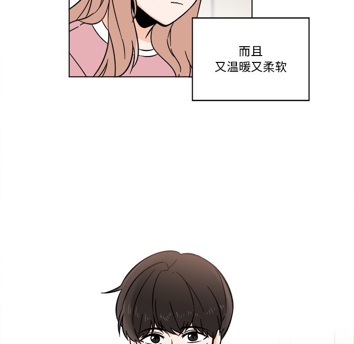 《甜心烘焙坊》49 第35页