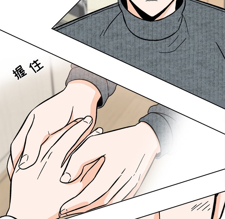 《甜心烘焙坊》49 第39页