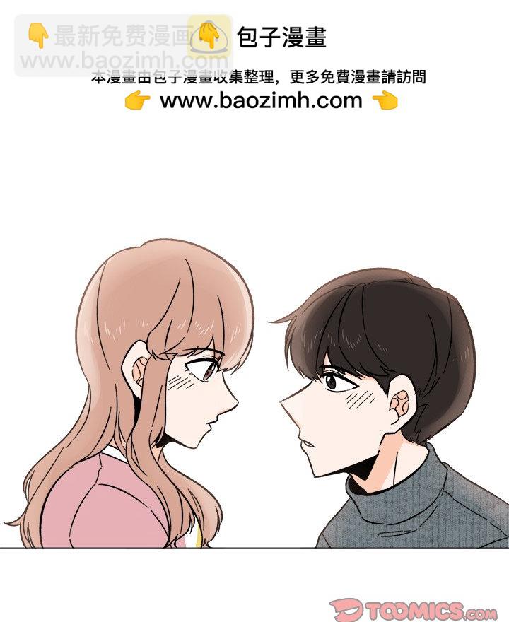 《甜心烘焙坊》49 第41页