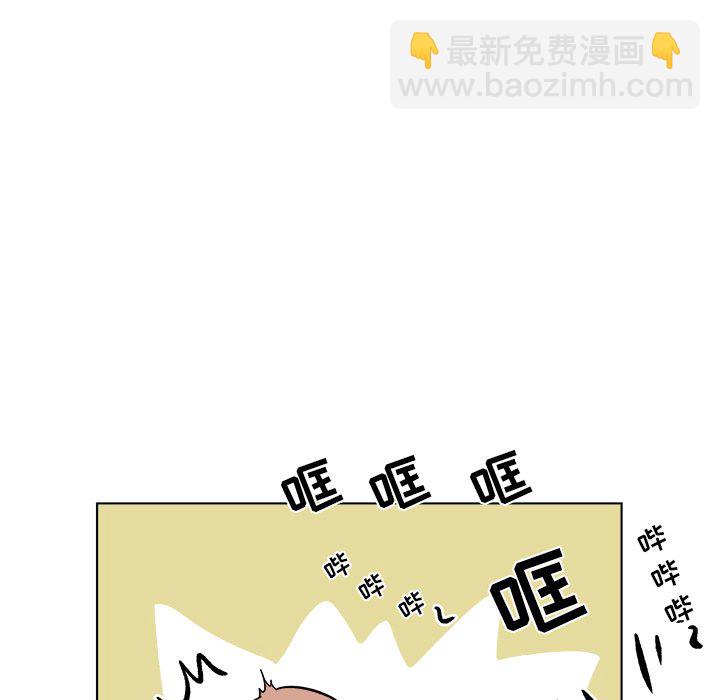 《甜心烘焙坊》49 第42页
