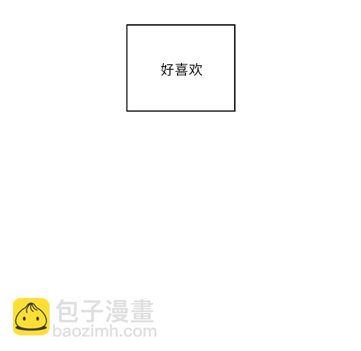 《甜心烘焙坊》49 第46页
