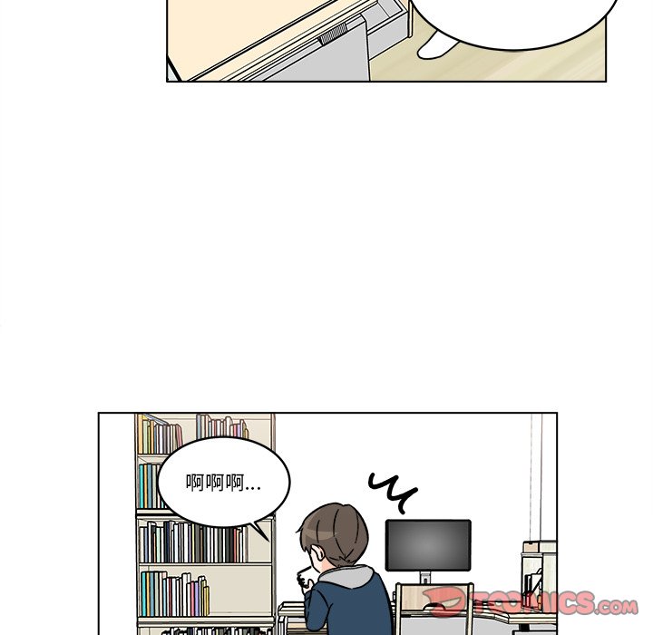 《甜心烘焙坊》49 第49页