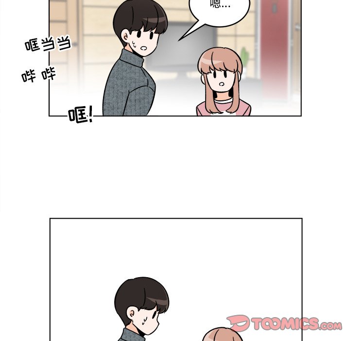 《甜心烘焙坊》49 第9页
