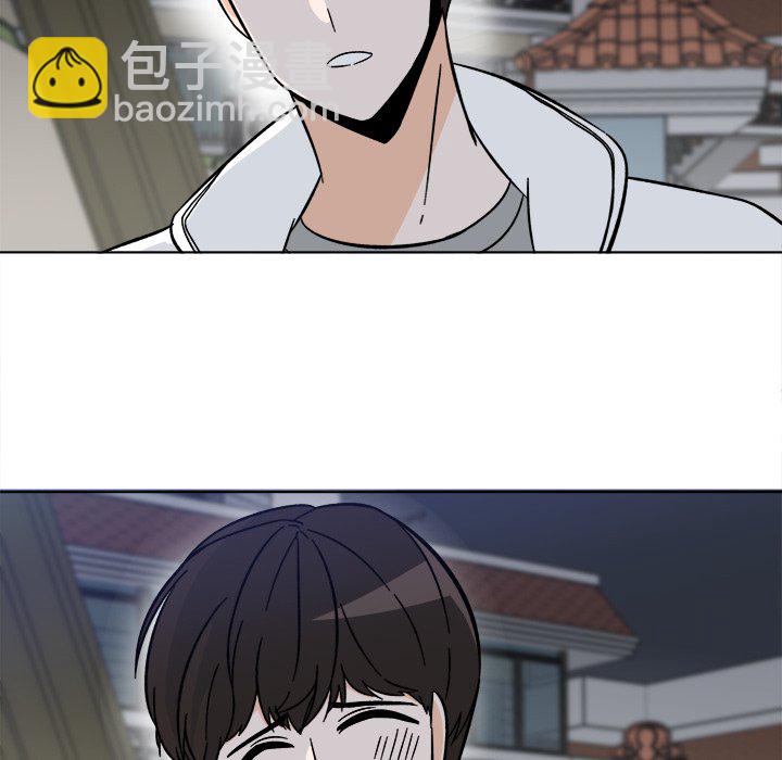 《甜心烘焙坊》56 第10页