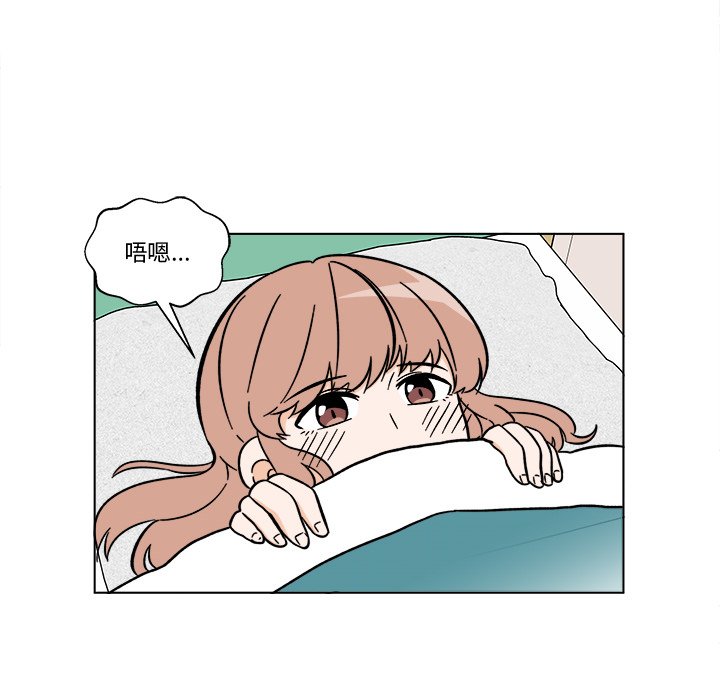 《甜心烘焙坊》56 第19页