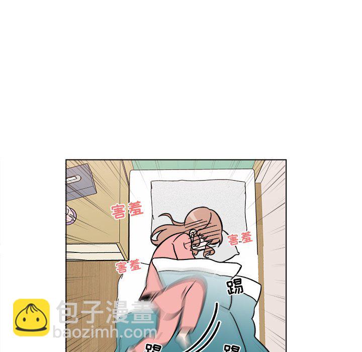 《甜心烘焙坊》56 第22页
