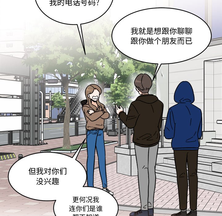 《甜心烘焙坊》56 第30页