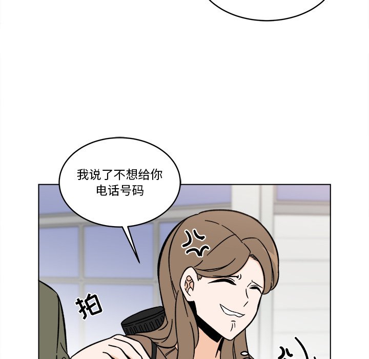 《甜心烘焙坊》56 第35页