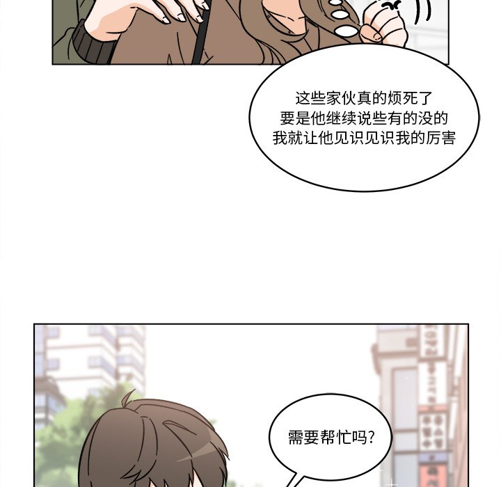《甜心烘焙坊》56 第36页