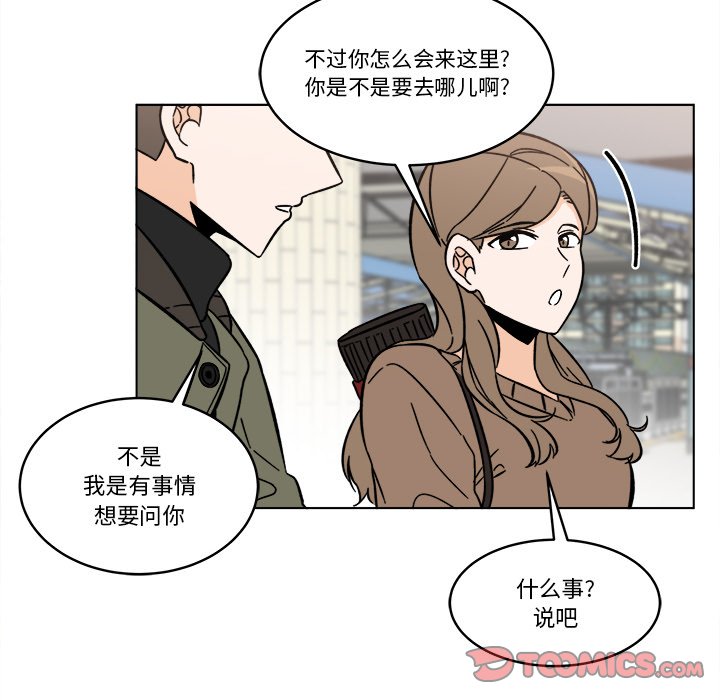 《甜心烘焙坊》56 第41页