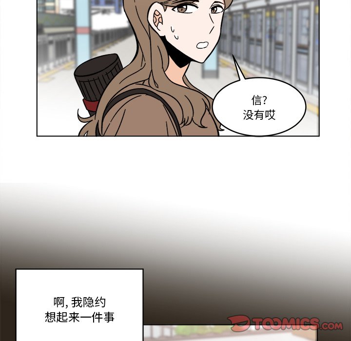 《甜心烘焙坊》56 第45页