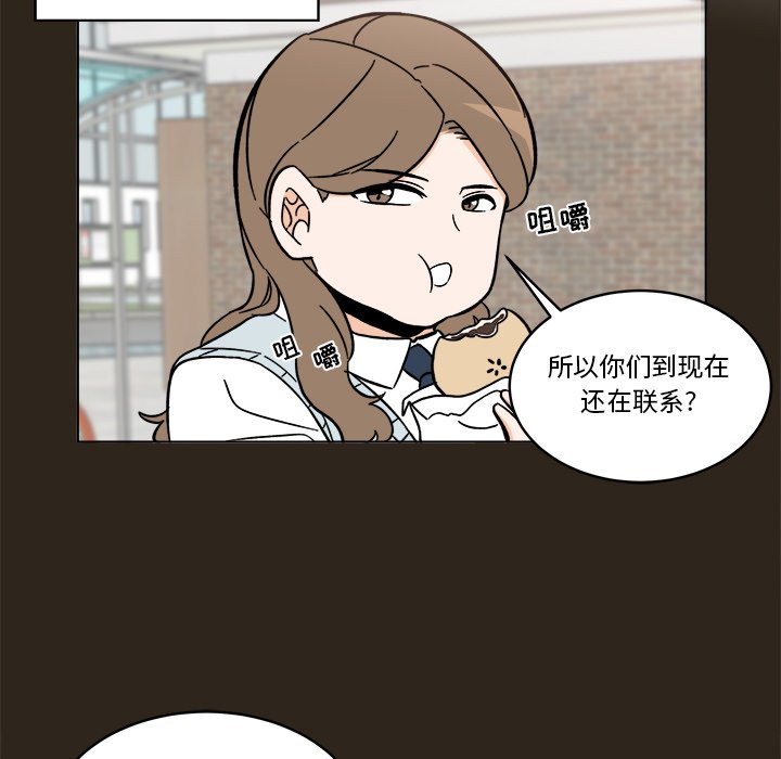 《甜心烘焙坊》56 第46页