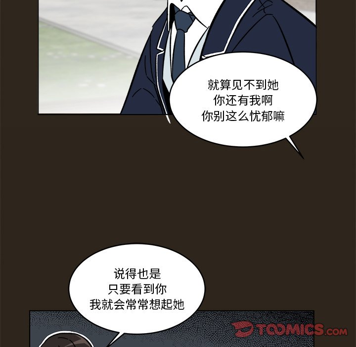 《甜心烘焙坊》56 第49页