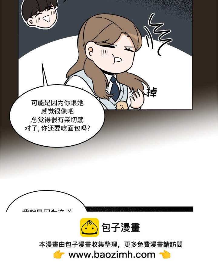 《甜心烘焙坊》56 第50页