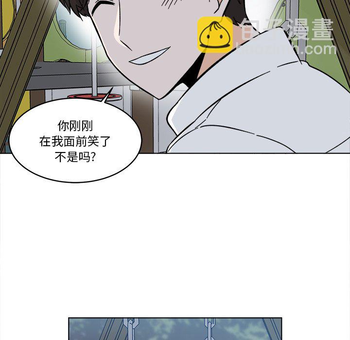 《甜心烘焙坊》55 第23页