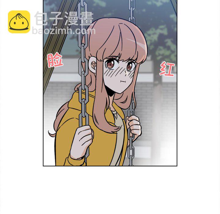 《甜心烘焙坊》55 第24页