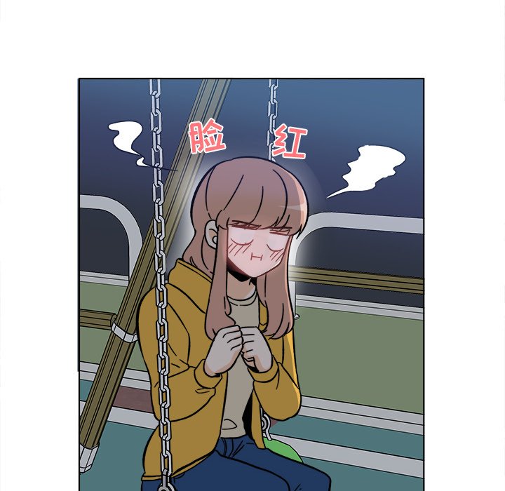 《甜心烘焙坊》55 第28页