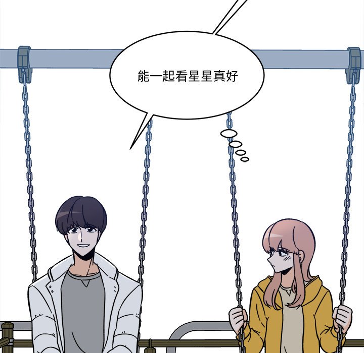 《甜心烘焙坊》55 第34页