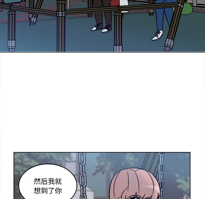 《甜心烘焙坊》55 第39页