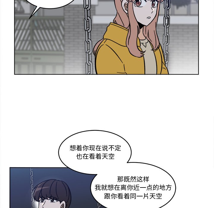 《甜心烘焙坊》55 第40页