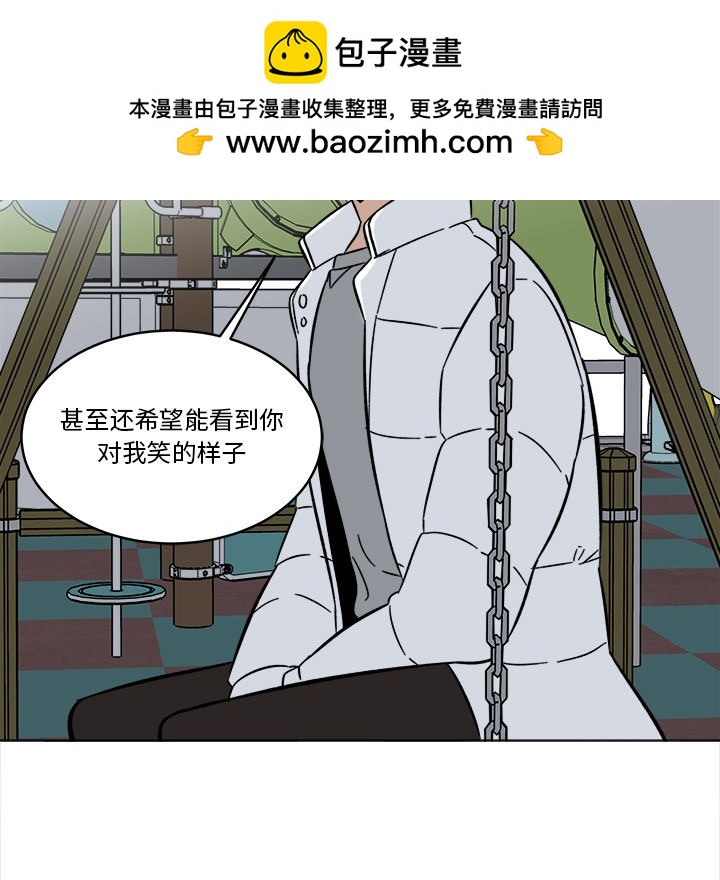 《甜心烘焙坊》55 第43页