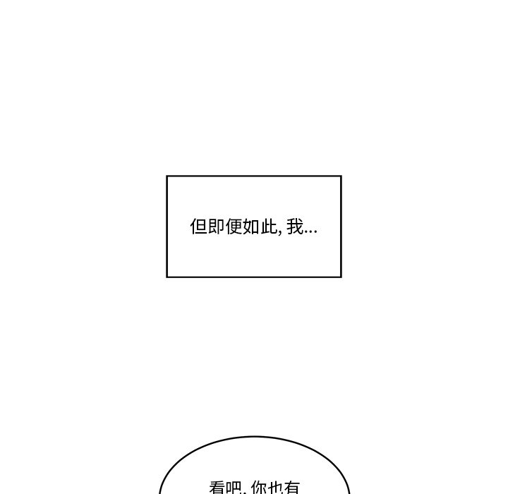 《甜心烘焙坊》55 第47页