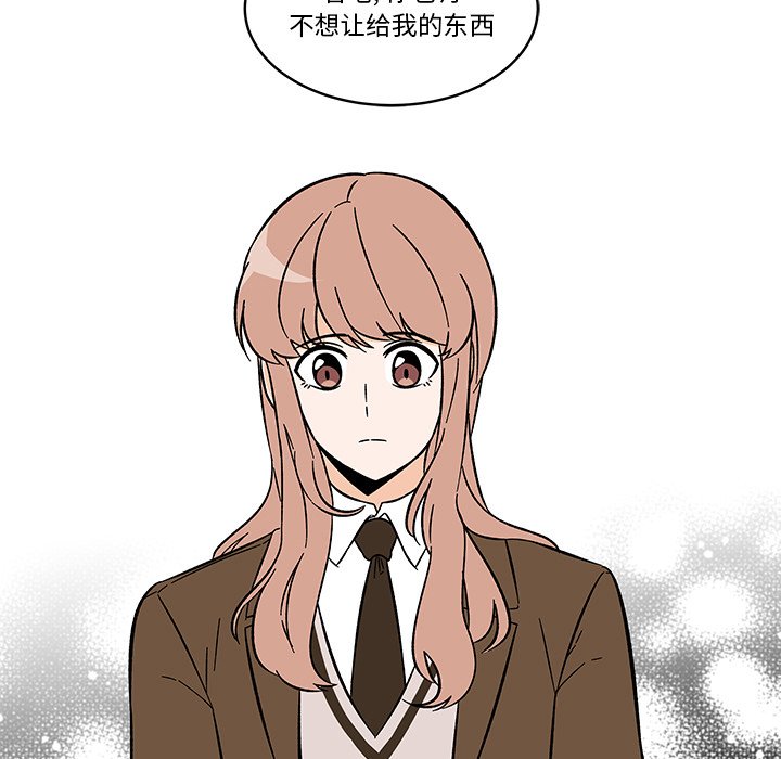 《甜心烘焙坊》55 第48页