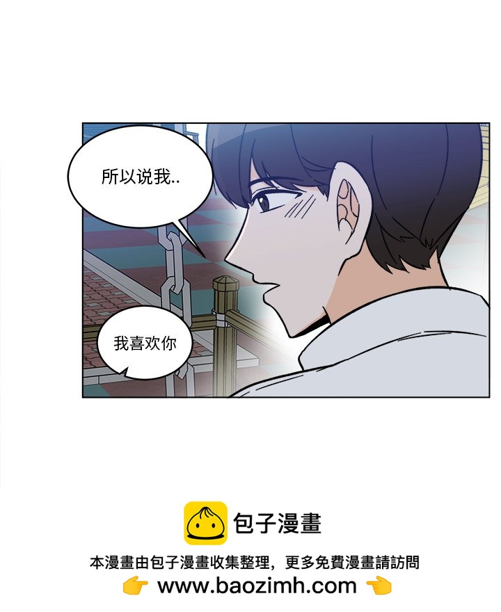 《甜心烘焙坊》55 第50页