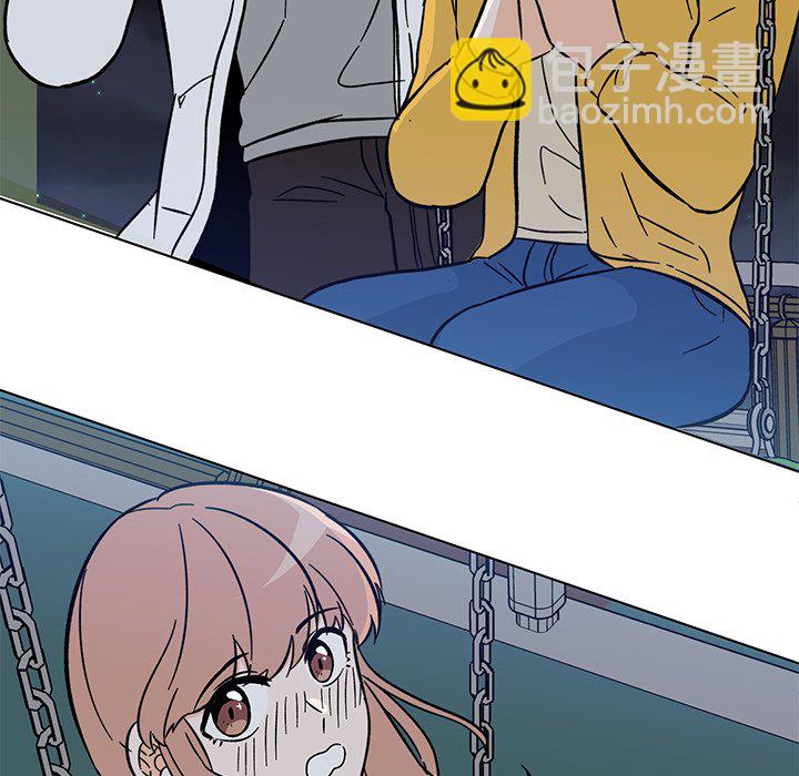 《甜心烘焙坊》55 第7页