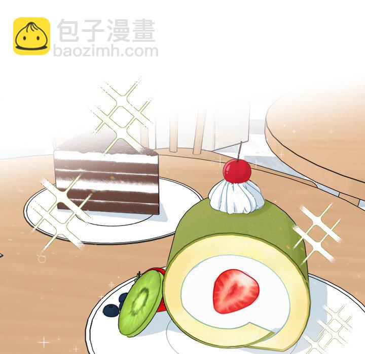 《甜心烘焙坊》53 第16页