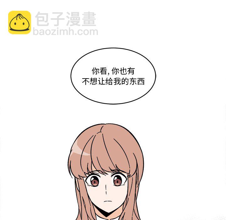《甜心烘焙坊》53 第20页