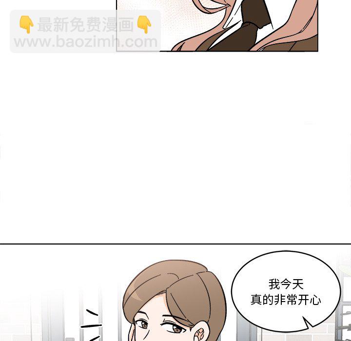 《甜心烘焙坊》53 第28页