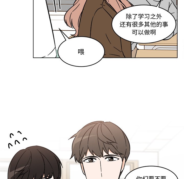 《甜心烘焙坊》54 第19页