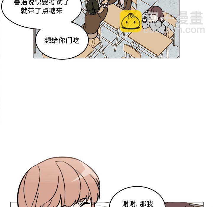 《甜心烘焙坊》54 第22页