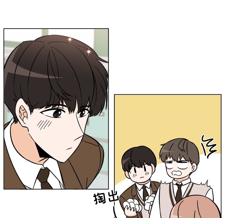 《甜心烘焙坊》54 第24页