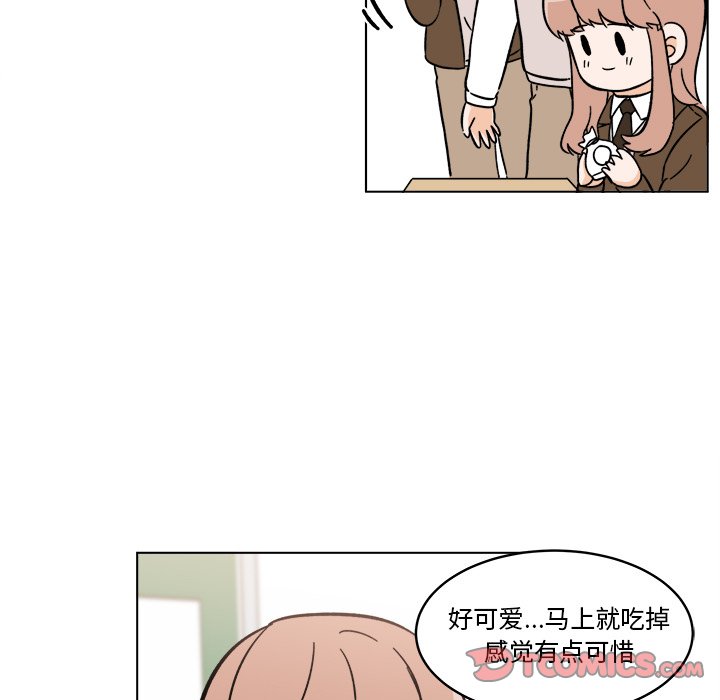 《甜心烘焙坊》54 第25页