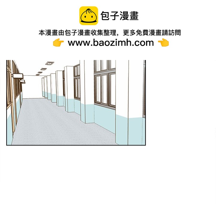 《甜心烘焙坊》54 第2页