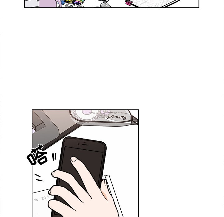 《甜心烘焙坊》54 第31页