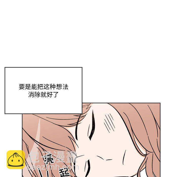 《甜心烘焙坊》54 第38页
