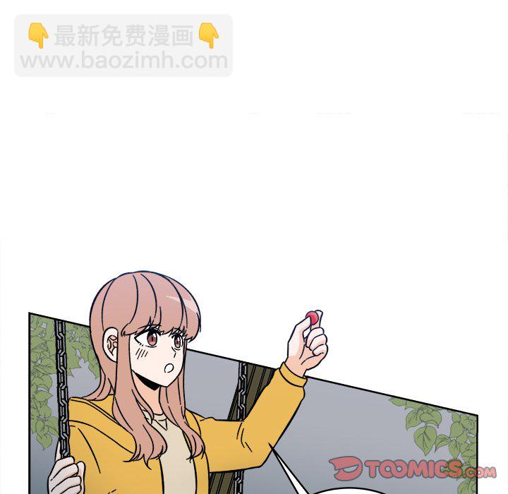 《甜心烘焙坊》54 第41页