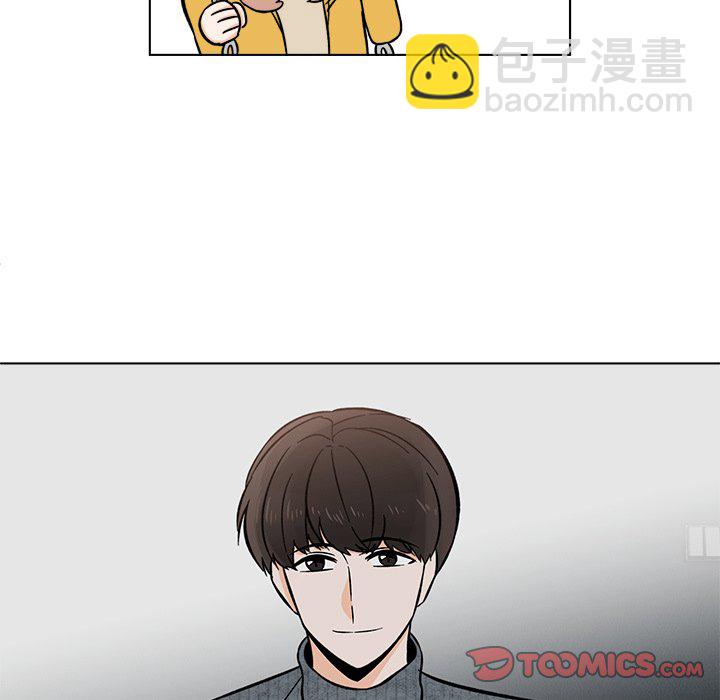 《甜心烘焙坊》54 第45页