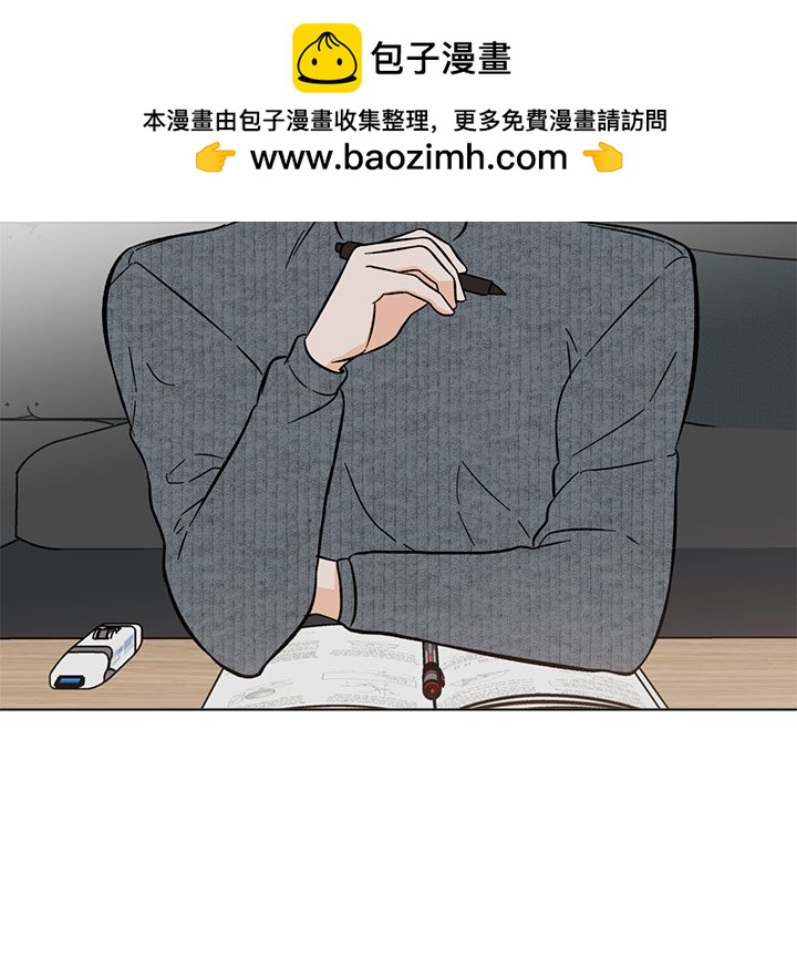 《甜心烘焙坊》54 第46页