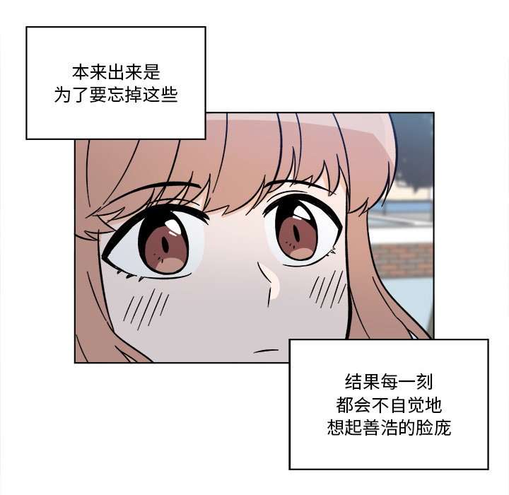 《甜心烘焙坊》54 第47页