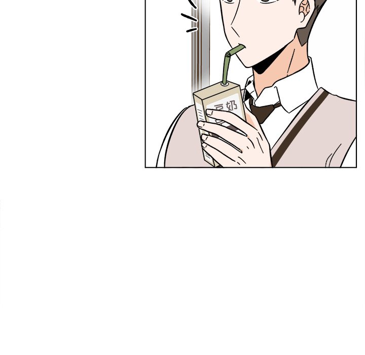 《甜心烘焙坊》54 第8页