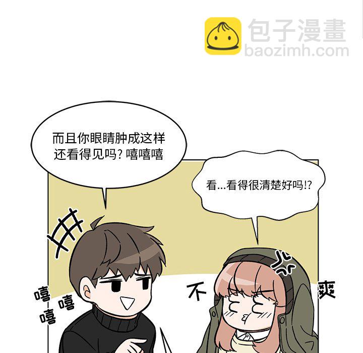 《甜心烘焙坊》59 第12页