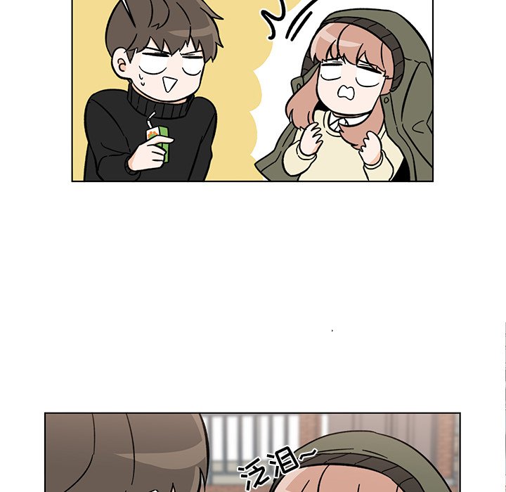 《甜心烘焙坊》59 第17页