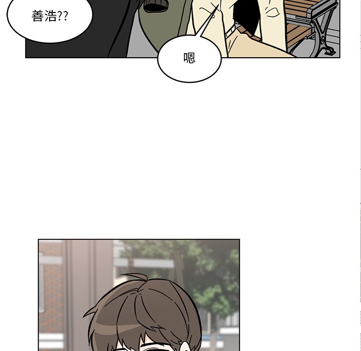 《甜心烘焙坊》59 第24页